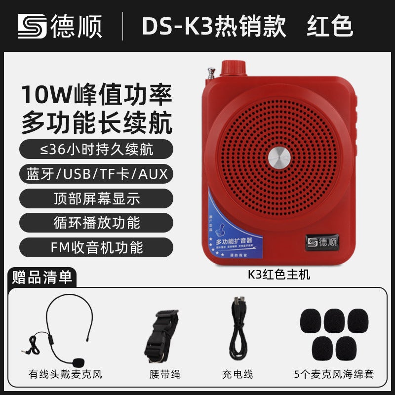 Desun K7 Little Bee Tour Guide Amplifier Teacher'S Special Microphone Lecture Teaching Training Speaker Horn - Image 1
